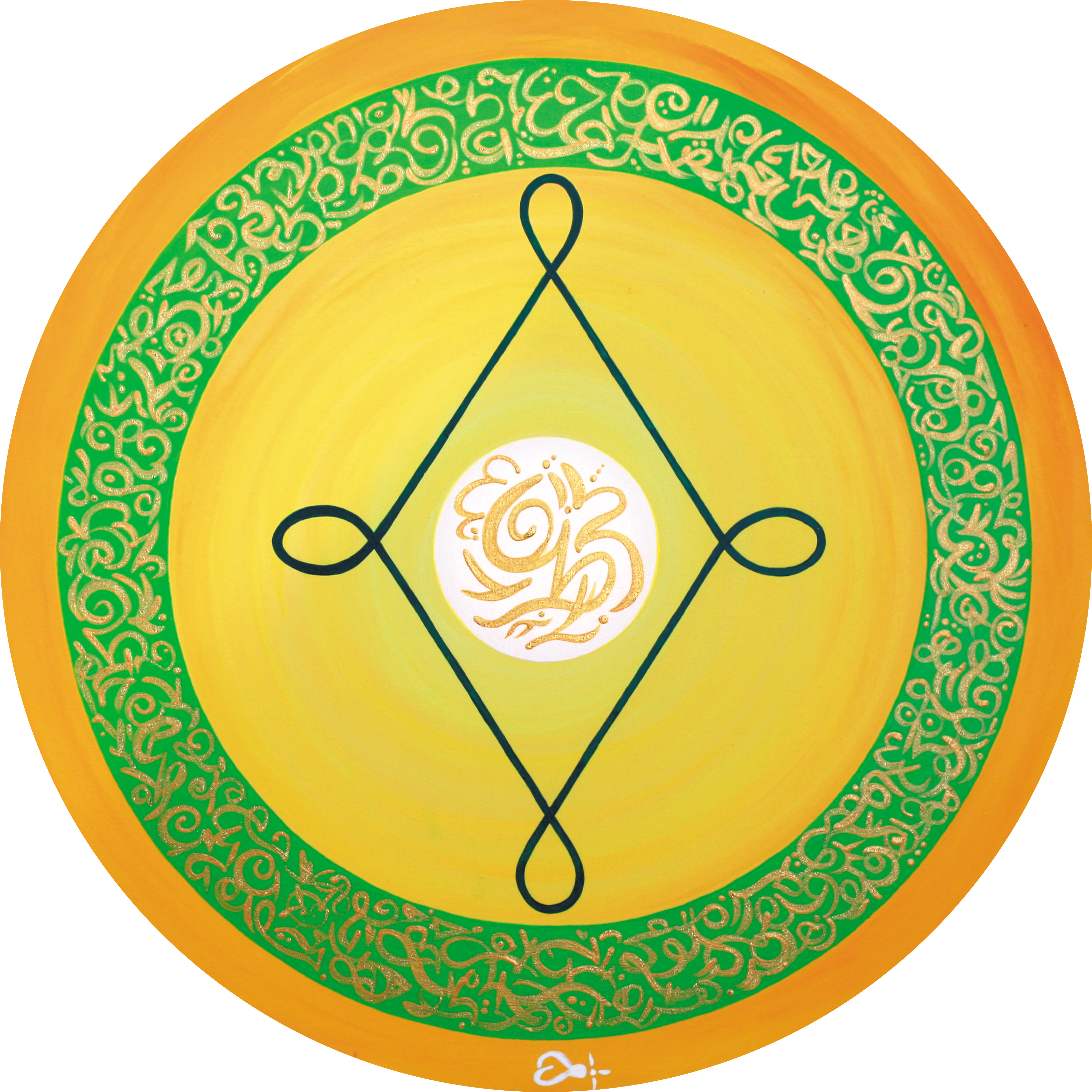 Charm-Anhänger Selbstverantwortung